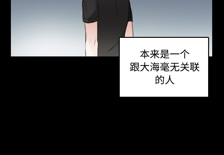 炼狱鬼岛[h漫]韩漫全集-炼狱鬼岛-第 17 章无删减无遮挡章节图片 