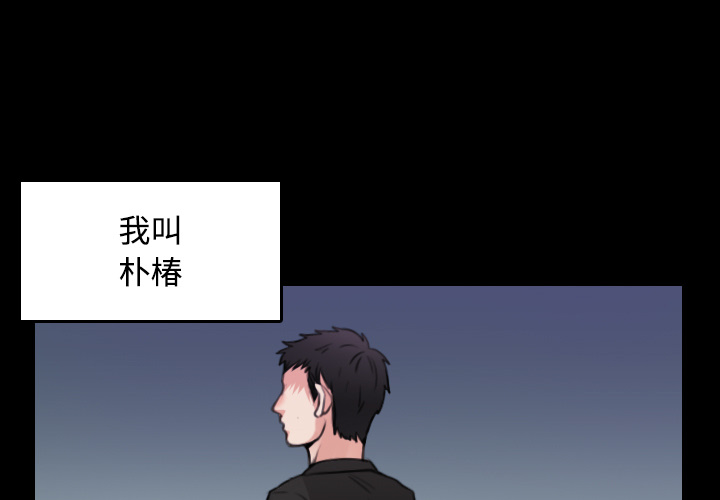 炼狱鬼岛[h漫]韩漫全集-炼狱鬼岛-第 17 章无删减无遮挡章节图片 
