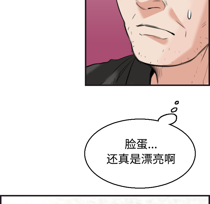 炼狱鬼岛[h漫]韩漫全集-炼狱鬼岛-第 17 章无删减无遮挡章节图片 