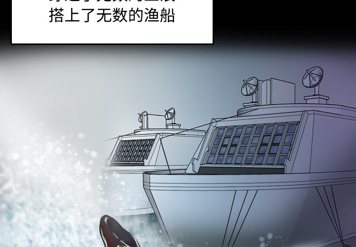 炼狱鬼岛[h漫]韩漫全集-炼狱鬼岛-第 17 章无删减无遮挡章节图片 