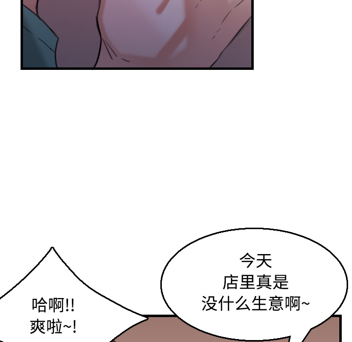 炼狱鬼岛[h漫]韩漫全集-炼狱鬼岛-第 17 章无删减无遮挡章节图片 