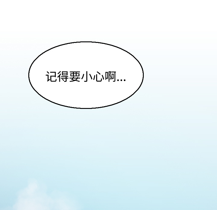 炼狱鬼岛[h漫]韩漫全集-炼狱鬼岛-第 17 章无删减无遮挡章节图片 