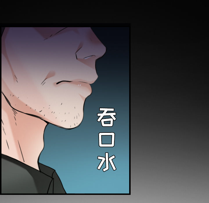 炼狱鬼岛[h漫]韩漫全集-炼狱鬼岛-第 17 章无删减无遮挡章节图片 