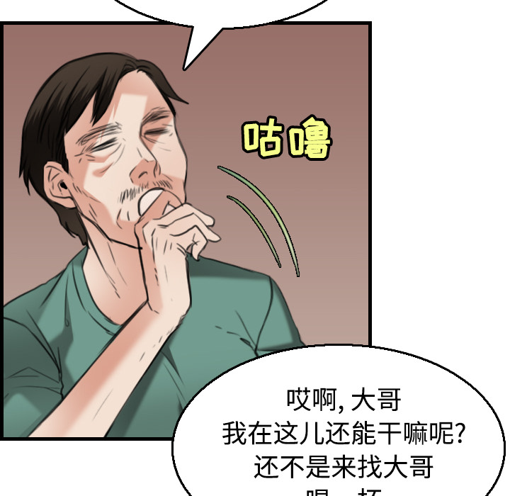 炼狱鬼岛[h漫]韩漫全集-炼狱鬼岛-第 17 章无删减无遮挡章节图片 