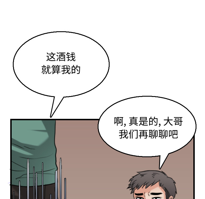 炼狱鬼岛[h漫]韩漫全集-炼狱鬼岛-第 17 章无删减无遮挡章节图片 