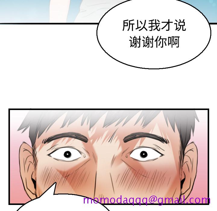 炼狱鬼岛[h漫]韩漫全集-炼狱鬼岛-第 17 章无删减无遮挡章节图片 