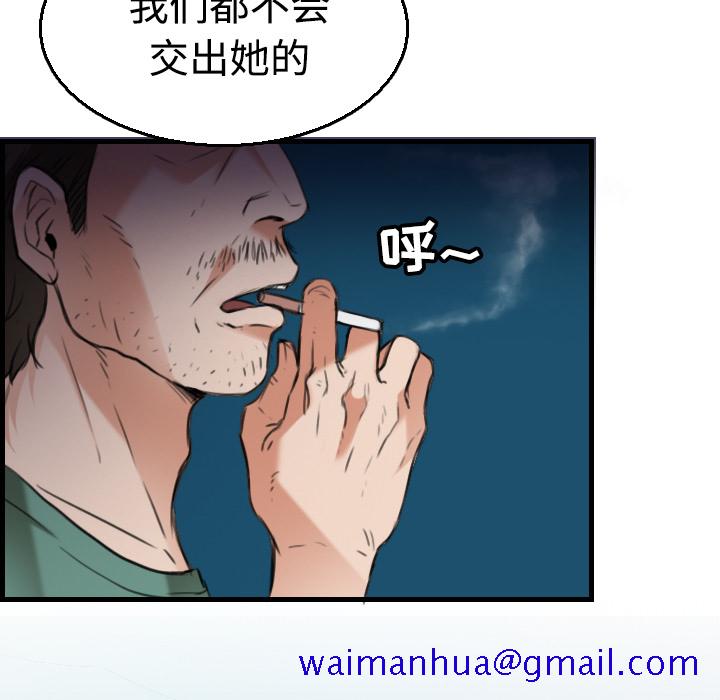 炼狱鬼岛[h漫]韩漫全集-炼狱鬼岛-第 17 章无删减无遮挡章节图片 