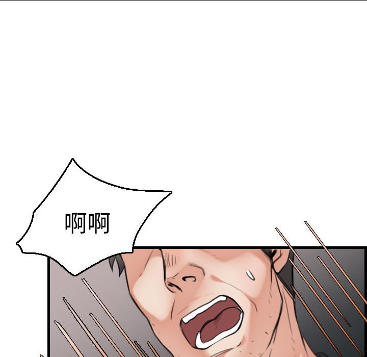 炼狱鬼岛[h漫]韩漫全集-炼狱鬼岛-第 17 章无删减无遮挡章节图片 