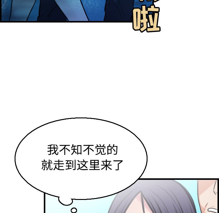 炼狱鬼岛[h漫]韩漫全集-炼狱鬼岛-第 17 章无删减无遮挡章节图片 