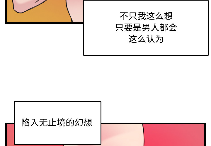 炼狱鬼岛[h漫]韩漫全集-炼狱鬼岛-第 18 章无删减无遮挡章节图片 
