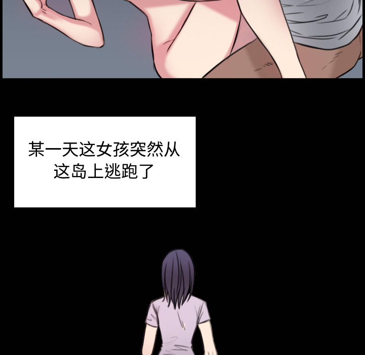 炼狱鬼岛[h漫]韩漫全集-炼狱鬼岛-第 18 章无删减无遮挡章节图片 