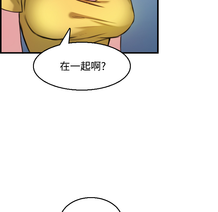 炼狱鬼岛[h漫]韩漫全集-炼狱鬼岛-第 18 章无删减无遮挡章节图片 