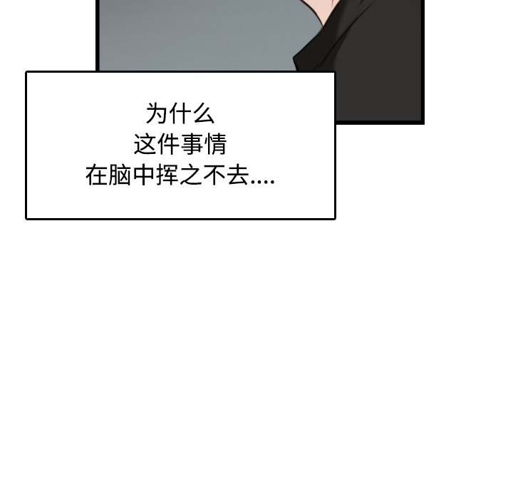 炼狱鬼岛[h漫]韩漫全集-炼狱鬼岛-第 18 章无删减无遮挡章节图片 