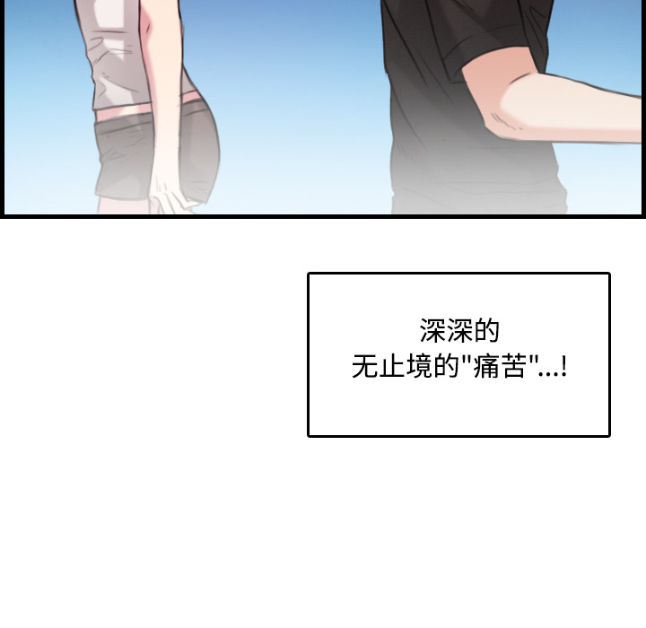 炼狱鬼岛[h漫]韩漫全集-炼狱鬼岛-第 18 章无删减无遮挡章节图片 