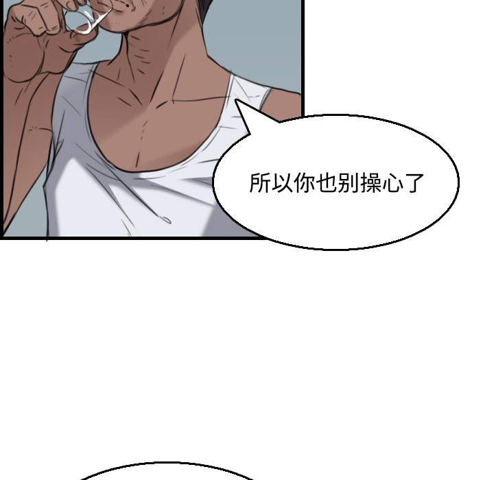 炼狱鬼岛[h漫]韩漫全集-炼狱鬼岛-第 18 章无删减无遮挡章节图片 