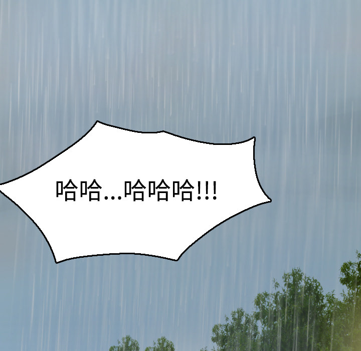 炼狱鬼岛[h漫]韩漫全集-炼狱鬼岛-第 18 章无删减无遮挡章节图片 