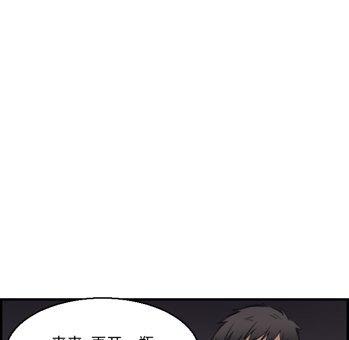 炼狱鬼岛[h漫]韩漫全集-炼狱鬼岛-第 18 章无删减无遮挡章节图片 