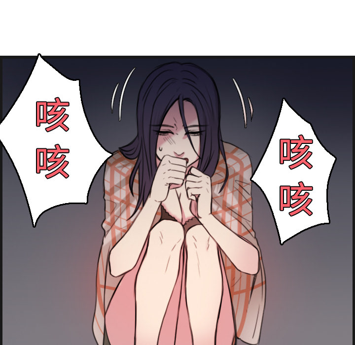 炼狱鬼岛[h漫]韩漫全集-炼狱鬼岛-第 18 章无删减无遮挡章节图片 