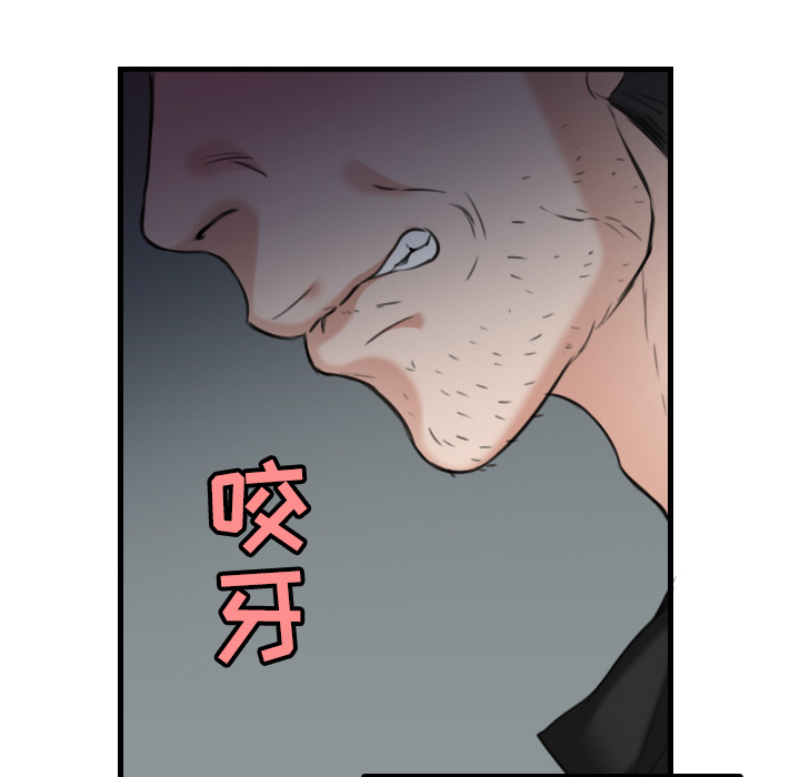 炼狱鬼岛[h漫]韩漫全集-炼狱鬼岛-第 18 章无删减无遮挡章节图片 