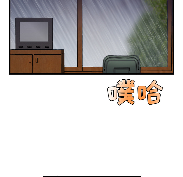炼狱鬼岛[h漫]韩漫全集-炼狱鬼岛-第 18 章无删减无遮挡章节图片 