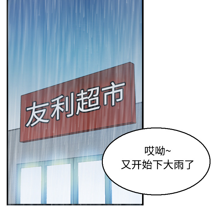 炼狱鬼岛[h漫]韩漫全集-炼狱鬼岛-第 18 章无删减无遮挡章节图片 