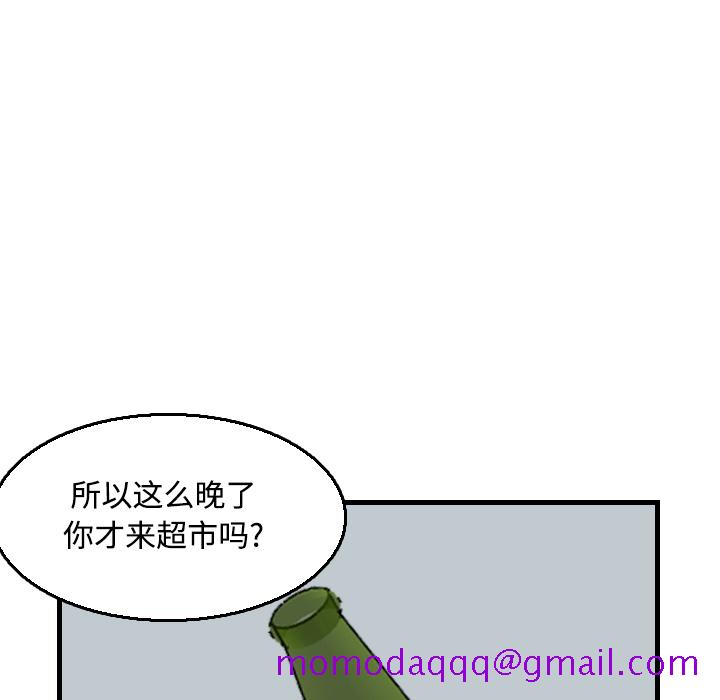 炼狱鬼岛[h漫]韩漫全集-炼狱鬼岛-第 18 章无删减无遮挡章节图片 