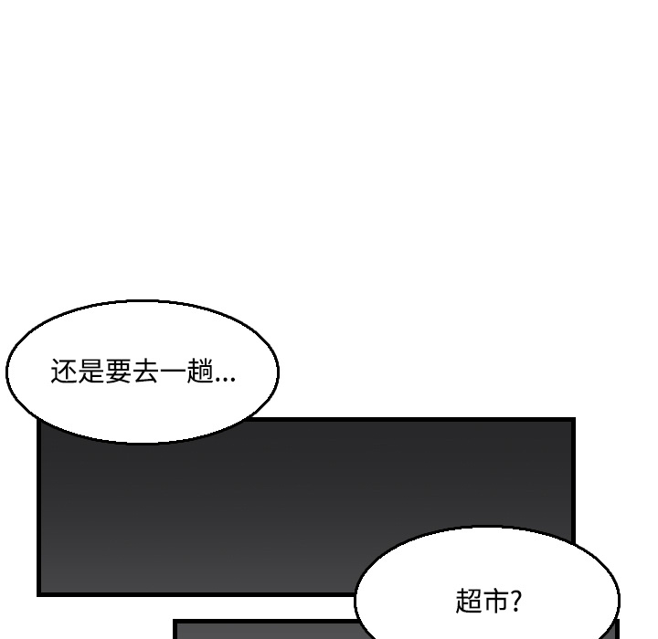 炼狱鬼岛[h漫]韩漫全集-炼狱鬼岛-第 18 章无删减无遮挡章节图片 