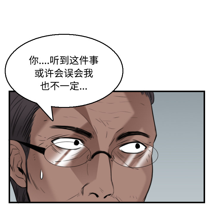 炼狱鬼岛[h漫]韩漫全集-炼狱鬼岛-第 18 章无删减无遮挡章节图片 