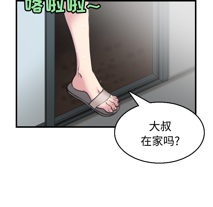 炼狱鬼岛[h漫]韩漫全集-炼狱鬼岛-第 18 章无删减无遮挡章节图片 