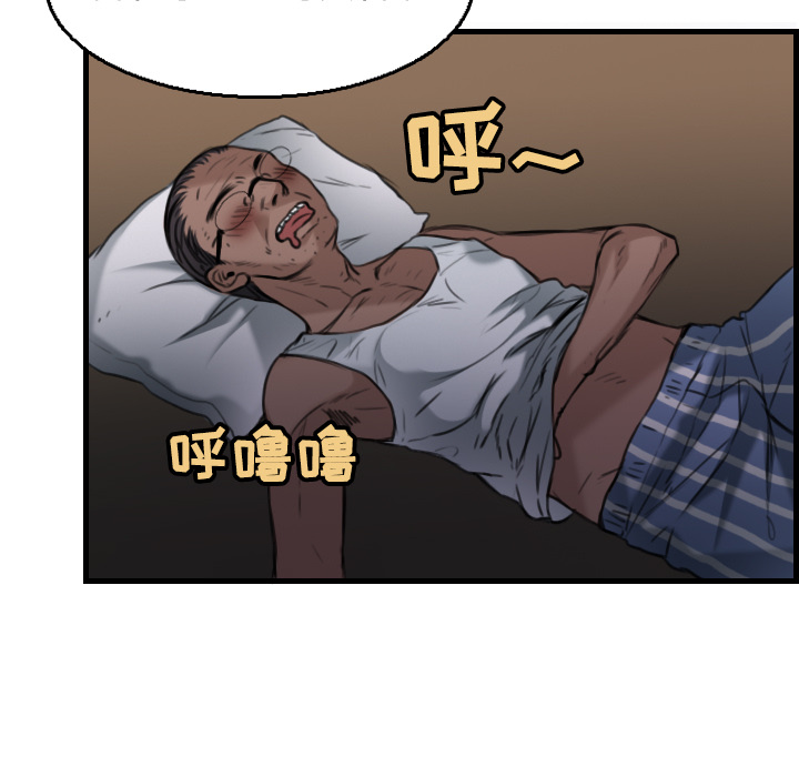 炼狱鬼岛[h漫]韩漫全集-炼狱鬼岛-第 18 章无删减无遮挡章节图片 