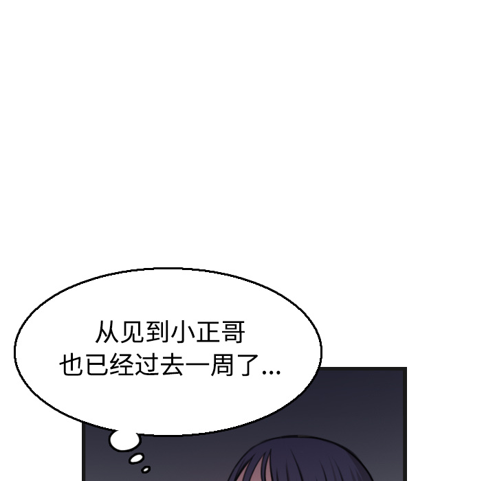 炼狱鬼岛[h漫]韩漫全集-炼狱鬼岛-第 18 章无删减无遮挡章节图片 