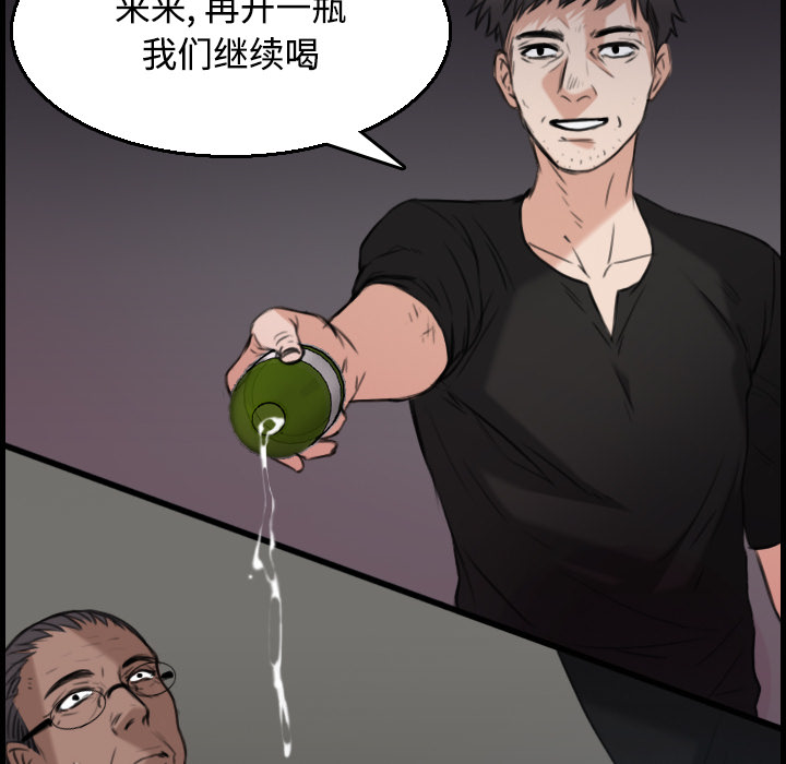 炼狱鬼岛[h漫]韩漫全集-炼狱鬼岛-第 18 章无删减无遮挡章节图片 