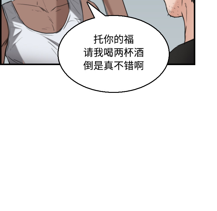 炼狱鬼岛[h漫]韩漫全集-炼狱鬼岛-第 18 章无删减无遮挡章节图片 