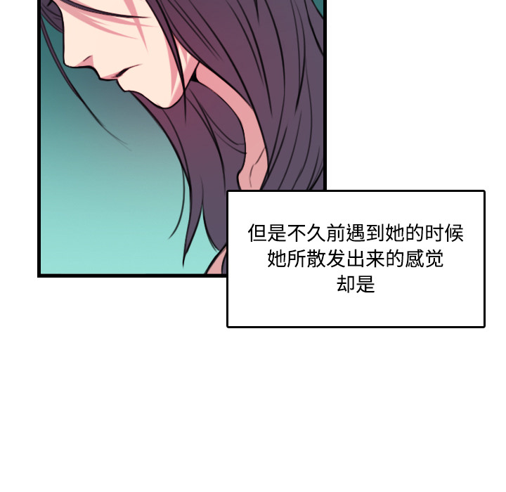 炼狱鬼岛[h漫]韩漫全集-炼狱鬼岛-第 18 章无删减无遮挡章节图片 