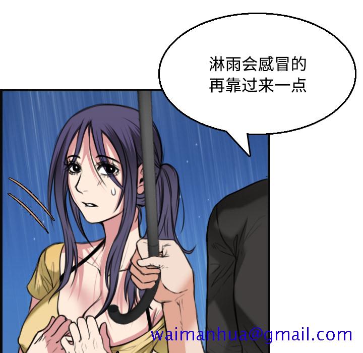 炼狱鬼岛[h漫]韩漫全集-炼狱鬼岛-第 19 章无删减无遮挡章节图片 