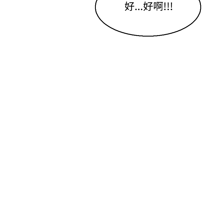 炼狱鬼岛[h漫]韩漫全集-炼狱鬼岛-第 19 章无删减无遮挡章节图片 