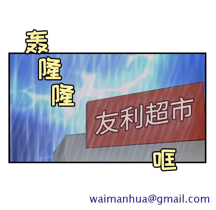 炼狱鬼岛[h漫]韩漫全集-炼狱鬼岛-第 19 章无删减无遮挡章节图片 