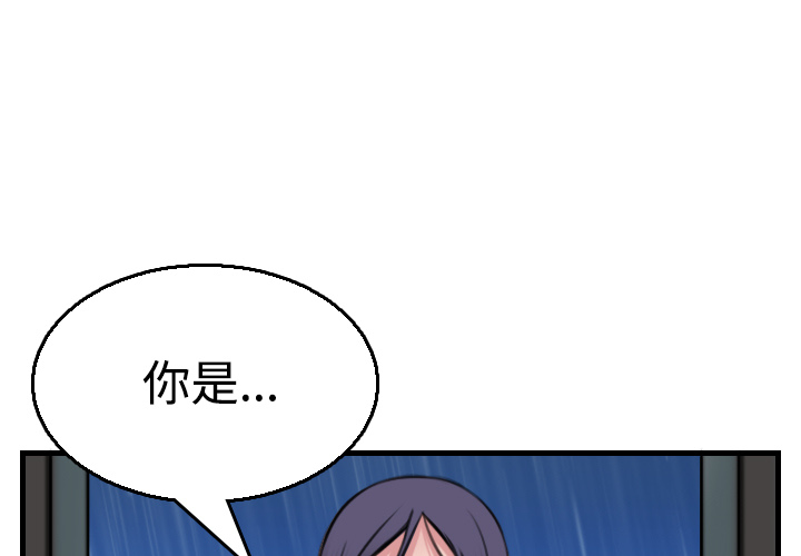 炼狱鬼岛[h漫]韩漫全集-炼狱鬼岛-第 19 章无删减无遮挡章节图片 