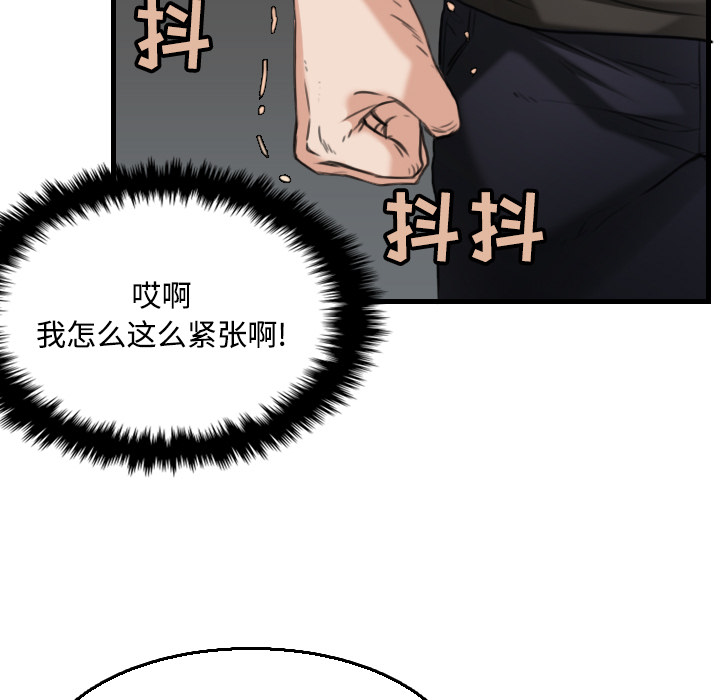 炼狱鬼岛[h漫]韩漫全集-炼狱鬼岛-第 19 章无删减无遮挡章节图片 