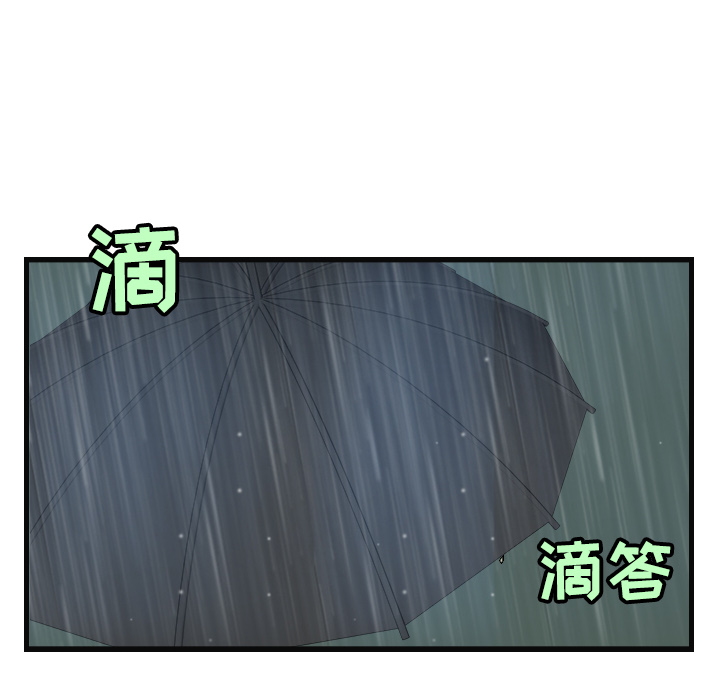 炼狱鬼岛[h漫]韩漫全集-炼狱鬼岛-第 19 章无删减无遮挡章节图片 