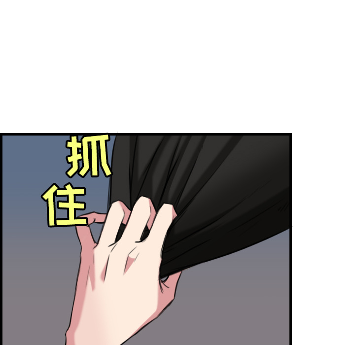 炼狱鬼岛[h漫]韩漫全集-炼狱鬼岛-第 19 章无删减无遮挡章节图片 