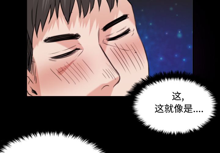 炼狱鬼岛[h漫]韩漫全集-炼狱鬼岛-第 20 章无删减无遮挡章节图片 