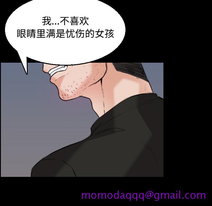 炼狱鬼岛[h漫]韩漫全集-炼狱鬼岛-第 20 章无删减无遮挡章节图片 