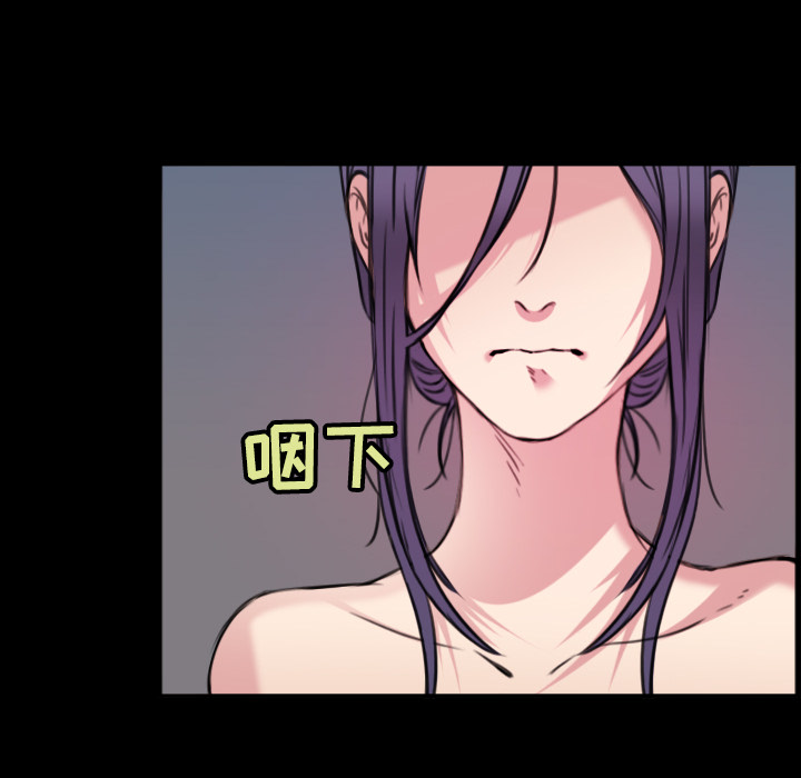 炼狱鬼岛[h漫]韩漫全集-炼狱鬼岛-第 20 章无删减无遮挡章节图片 