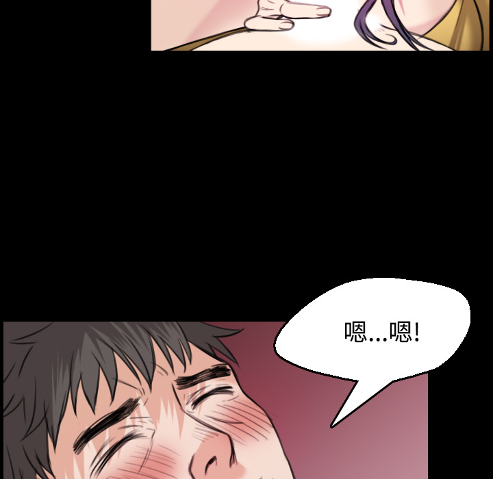 炼狱鬼岛[h漫]韩漫全集-炼狱鬼岛-第 20 章无删减无遮挡章节图片 