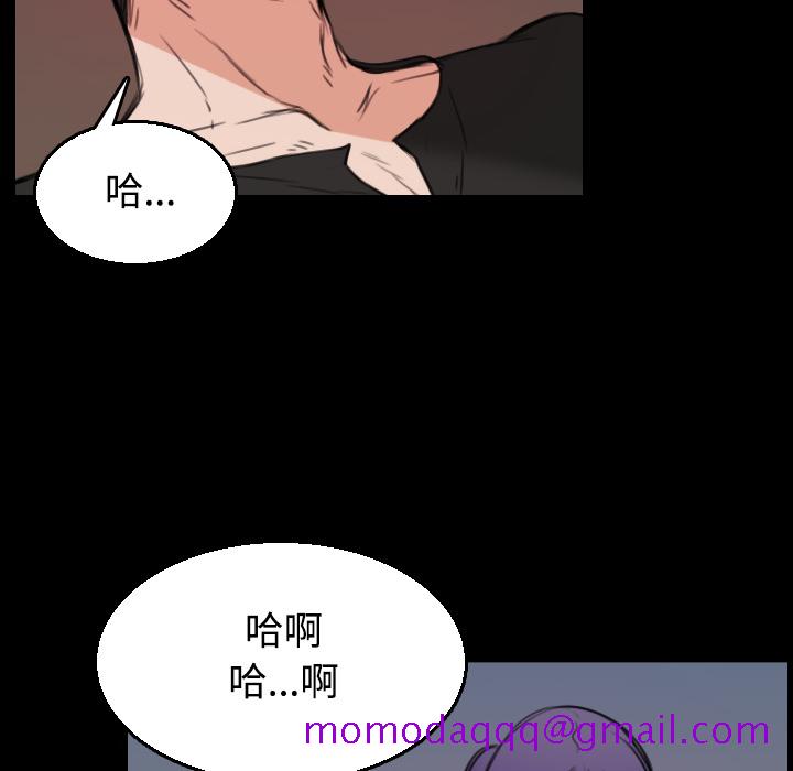 炼狱鬼岛[h漫]韩漫全集-炼狱鬼岛-第 20 章无删减无遮挡章节图片 