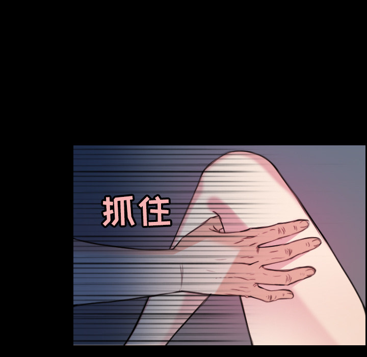 炼狱鬼岛[h漫]韩漫全集-炼狱鬼岛-第 20 章无删减无遮挡章节图片 