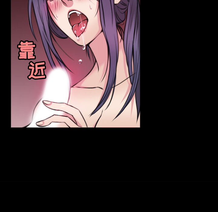 炼狱鬼岛[h漫]韩漫全集-炼狱鬼岛-第 20 章无删减无遮挡章节图片 