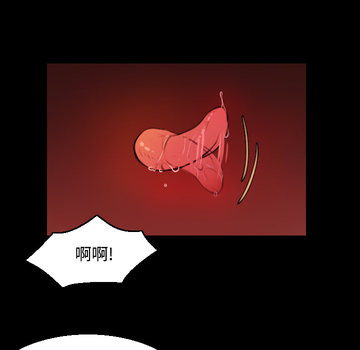 炼狱鬼岛[h漫]韩漫全集-炼狱鬼岛-第 20 章无删减无遮挡章节图片 
