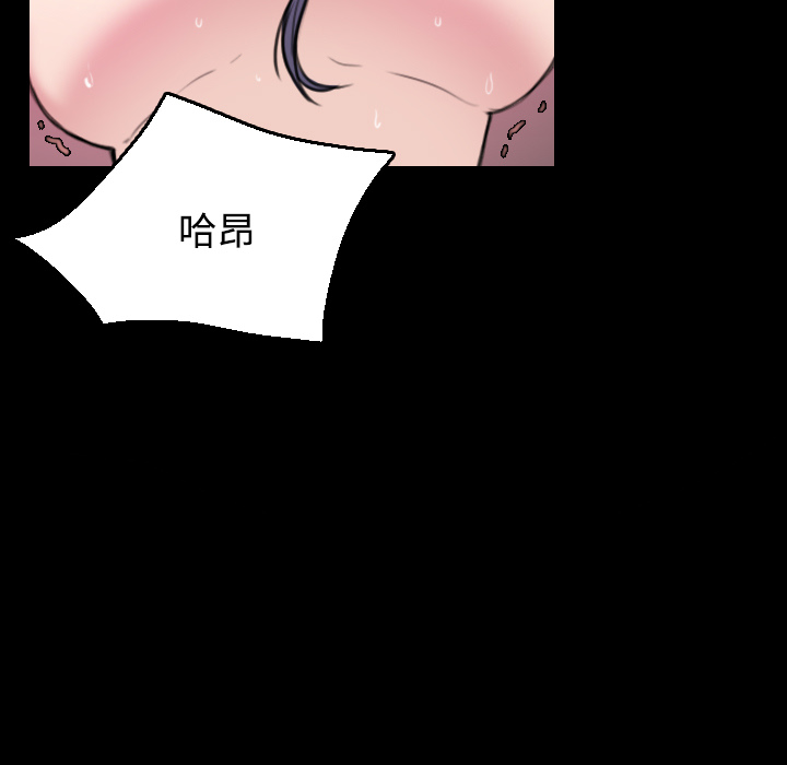 炼狱鬼岛[h漫]韩漫全集-炼狱鬼岛-第 20 章无删减无遮挡章节图片 